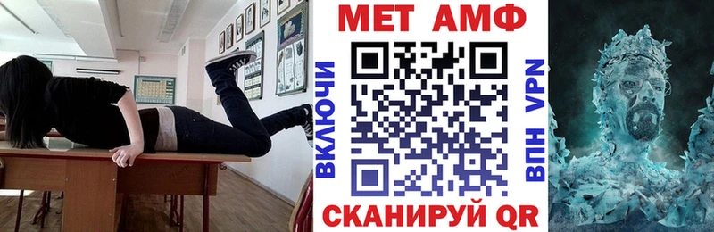 блэк спрут онион  Шумерля  АМФ Premium 