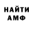 Гашиш гарик Volorous