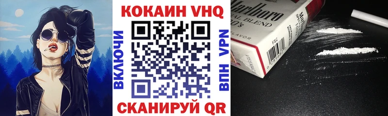 купить закладку  Шумерля  COCAIN Эквадор 