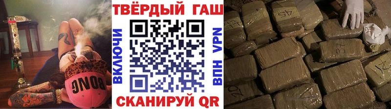 ГАШ AMNESIA HAZE  blacksprut зеркало  Шумерля 