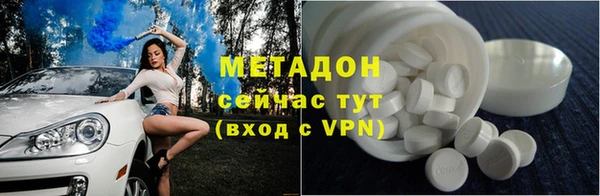 спайс Богородицк