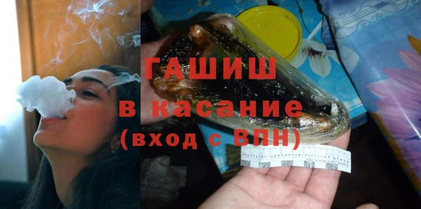 метамфетамин Богородск