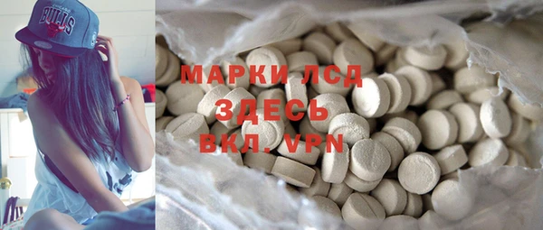метамфетамин Богородск