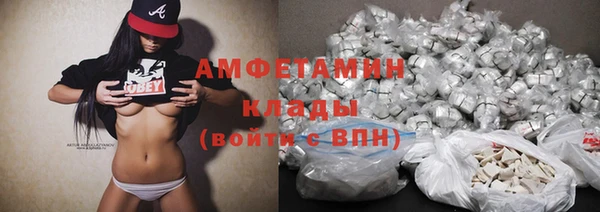 метамфетамин Богородск