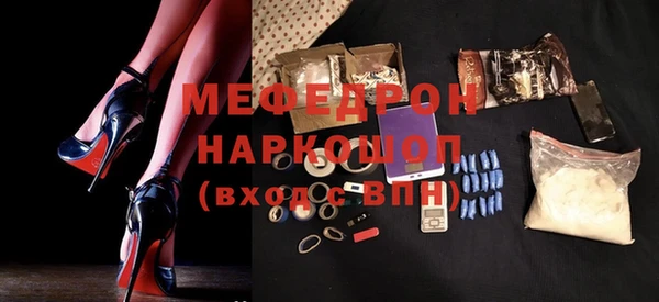 спайс Богородицк