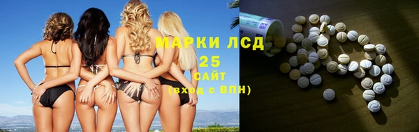 спайс Богородицк