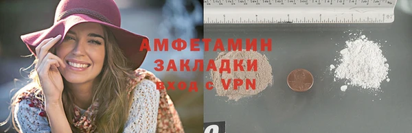 спайс Богородицк