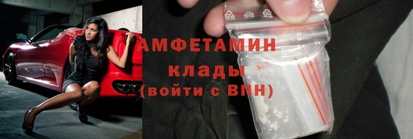 метамфетамин Богородск