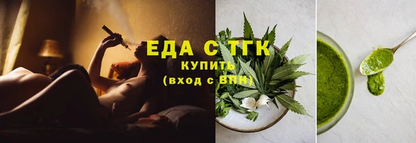 метамфетамин Богородск