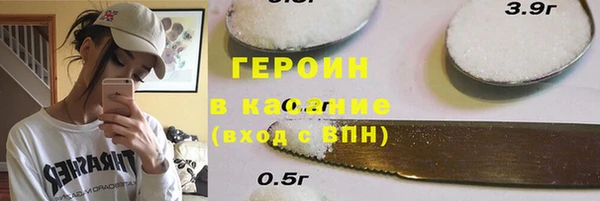 спайс Богородицк