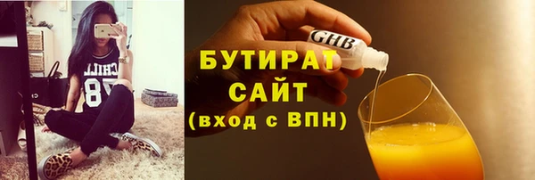 метамфетамин Богородск