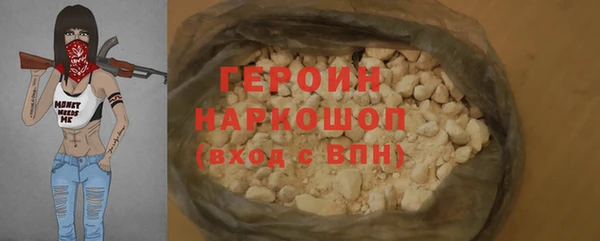 спайс Богородицк