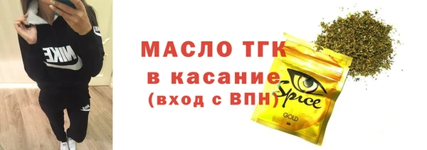 дистиллят марихуана Беломорск