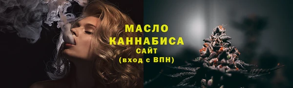 метамфетамин Богородск