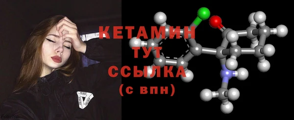 метамфетамин Богородск