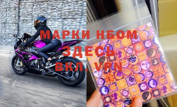 метамфетамин Богородск