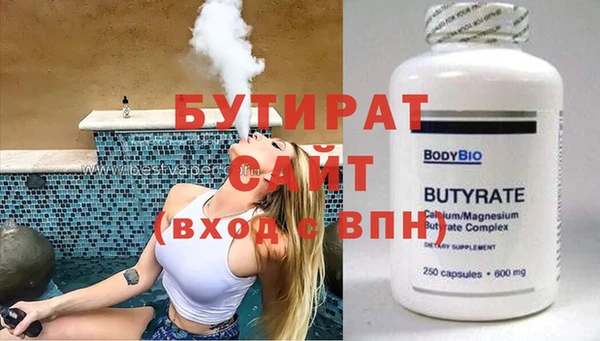 метамфетамин Богородск