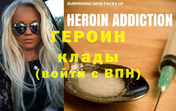 спайс Богородицк