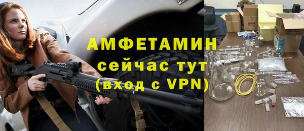 метамфетамин Богородск