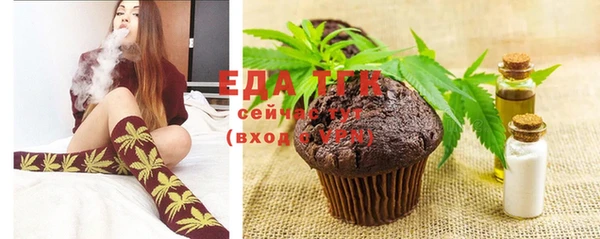 метамфетамин Богородск