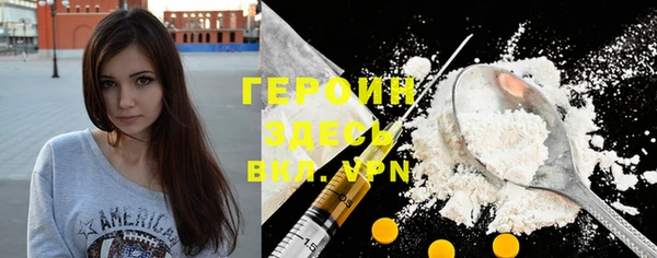 спайс Богородицк