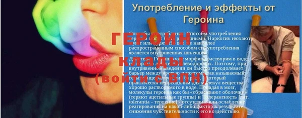 метамфетамин Богородск