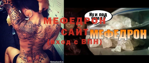 метамфетамин Богородск