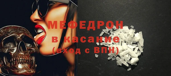 спайс Белокуриха