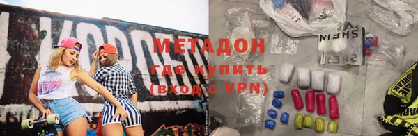 спайс Богородицк