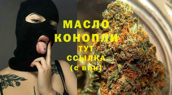 спайс Богородицк