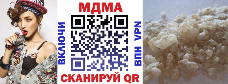 blacksprut вход  Шумерля  МДМА Molly  хочу  
