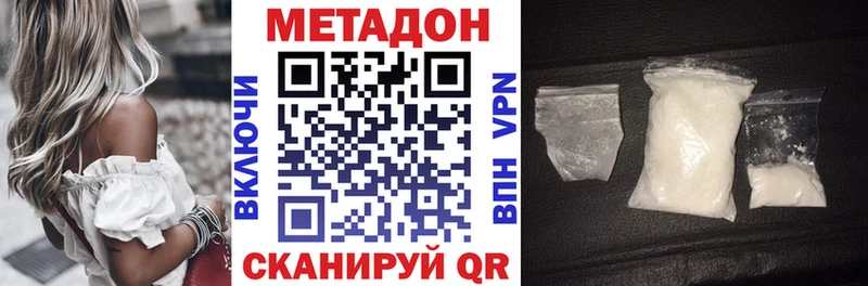 купить наркотик  Шумерля  Метадон мёд 